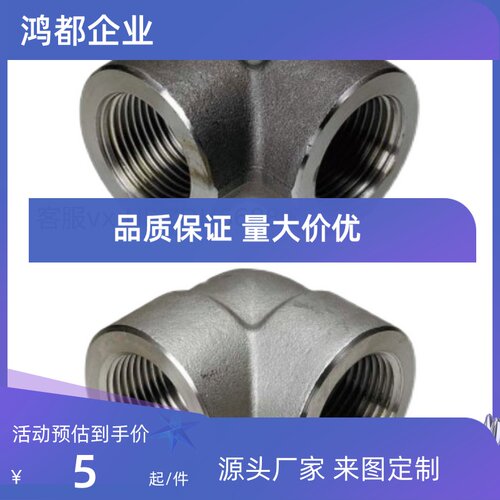 替代SGPPE SGPPEH SGPPEL8A/10/15/20/25/32/40/50弯管现货