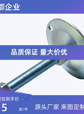 不锈钢FJWNS脚轮调整块FJWN12/16/20-75/100/125/130/150/180现货