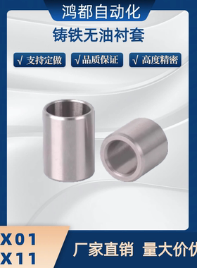 夹具用衬套JBA JBAM JBAN4 5 6 8 10 12 13 15 16 20 25 耐磨钢套