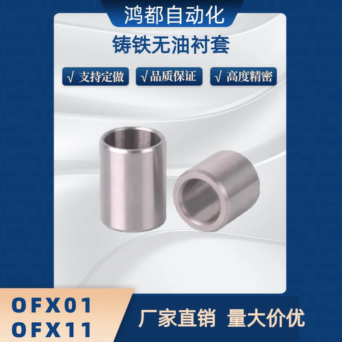 夹具用衬套JBA JBAM JBAN4 5 6 8 10 12 13 15 16 20 25 耐磨钢套