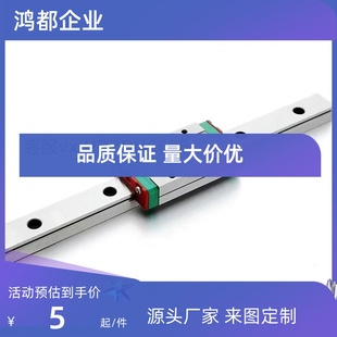 IBP01 IBF IBJ 高型直线导轨IBC H24