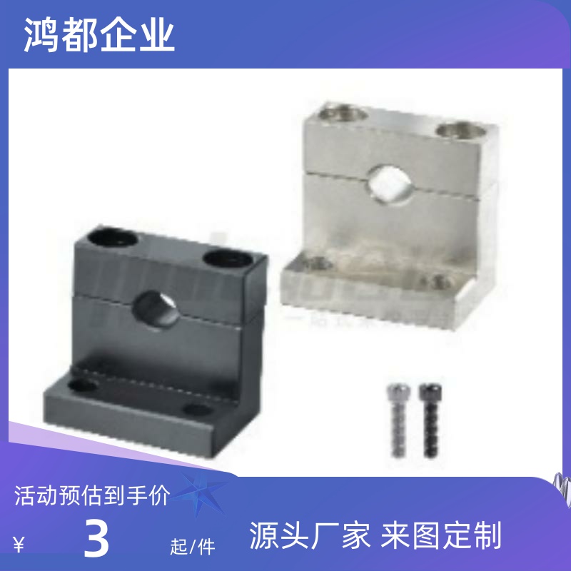 L形  导向轴支座 GDR01-D3 D4 D5 D6 D8 D10 D12 D13 D16-H10 H15