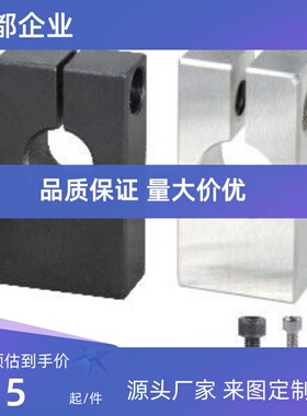 支柱夹 RDU01 RDU05 RDU06 RDU16 RDU15-D8 10 12 15 16 20 现货