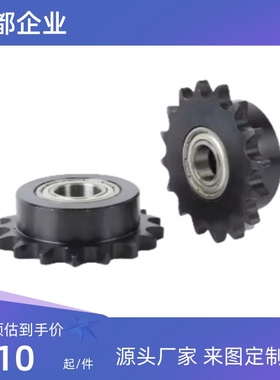 链轮惰轮DRCSBW/DRCBW40/50/60-17/18/19/20/24/25/26 双侧轴承型