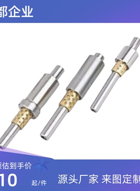 微型滚珠衬套LOC02~22D3 4 5 6 8 12 L40 45 50 60 E10 20 30 G15