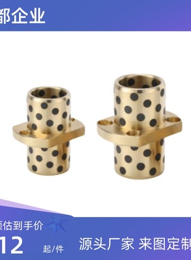 石墨无油衬套 MPCTZ/8/10/13/16/20/25/30/35/40/50-L20~100OFR22