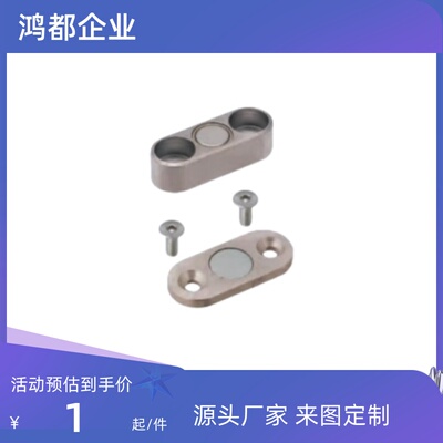 长圆固定型 磁铁 HXUKZ/ HXUKZN/HXUKSN/HXUKM/HXUKMN10/13/16/20