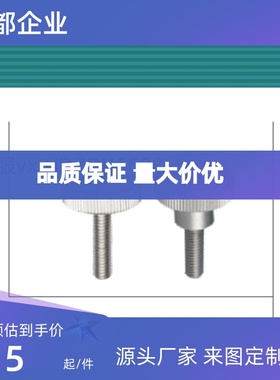 HAW32-M3/4/5/6/8-D10/12/16/20/26-L6/10/16/20/25/30 压纹把手