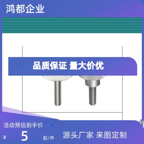 HAW32-M3/4/5/6/8-D10/12/16/20/26-L6/10/16/20/25/30 压纹把手