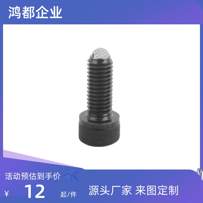 齿面辅助件PT17C-1025/1230/1650/2080/2460钢珠螺杆动向夹具螺丝
