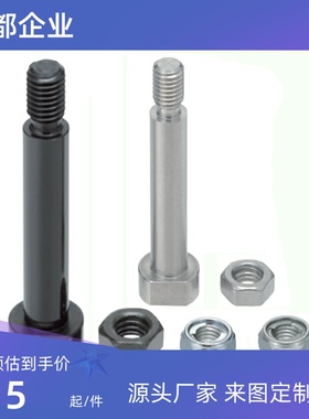 MIP03/04-D6/8/10/12/13/14/15/16/17/18/20/22/25-L15/20 铰链销