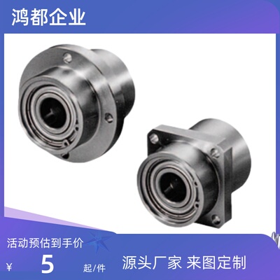 BACZ SBACZ SBGCZ6901ZZ 6001ZZ 6201ZZ-35 45 50 55轴承座固定座