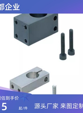 AQM12 WQMU15 AQMU11/WQM20 WQMU16/25/30 支柱固定夹支架固定块