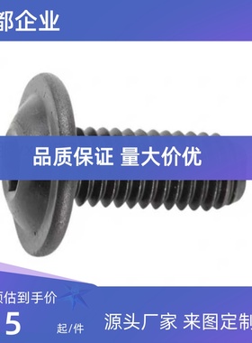 CBSH5/6-/5/6/8/10/12/16/20/25短头内六角螺栓 低头螺丝厂家直销