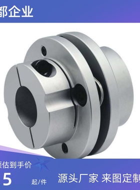 簧片联轴器单簧片 CPCC CPCCK-D34 D39 d44 D56-10/8/12/14/20/19