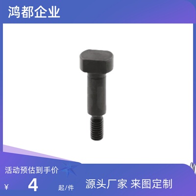 待见铰链销CLBGNU8带肩铰链销轴