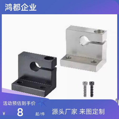 轴支座GDP01 02 08 09-D8 D10 D12D D13 D16-H15 H20H25H30H40H50