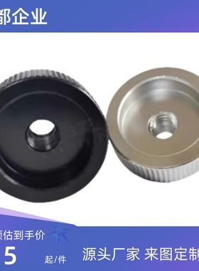 固定旋钮 KNB KNBM KNBS  KNBX KNBMX KNBSX3 4 5 6 8 10 12 现货