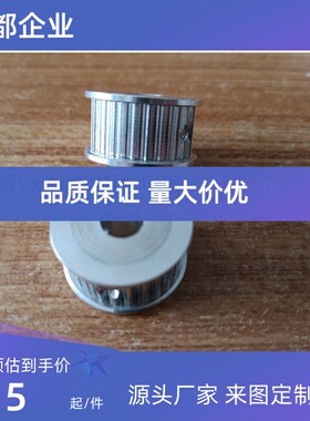 铝合金同步轮同步带轮HTPA16S3M060-A-P7  ATPV16S3M060-A-P7现货