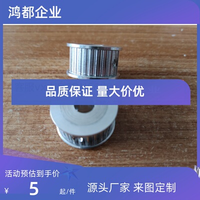 铝合金同步轮同步带轮HTPA16S3M060-A-P7  ATPV16S3M060-A-P7现货