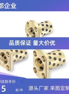 替代 无油衬套 MPTP MPTNP6 8 10 12 13 16 20 25 30 40 50