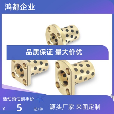替代 无油衬套 MPTP MPTNP6 8 10 12 13 16 20 25 30 40 50