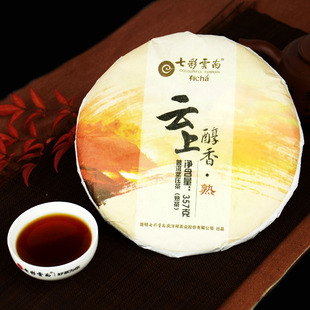 云上醇香 七彩云南普洱茶熟茶 陳年口糧布朗熟普熟普洱茶茶餅茶葉
