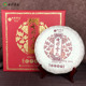 七彩云南普洱茶熟茶陈 六 年云南礼盒布朗熟普熟普洱茶茶饼茶叶