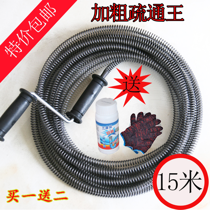 家用管道疏通器投下水道工具弹簧通饭店家政地漏马桶