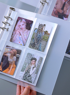 a5卡册内页卡夹大拍立得3寸照片相册集卡活页夹外壳透明六孔四宫格卡页追星卡片卡套小卡镭射票字卡收纳册ins