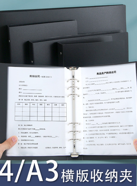 A3活页资料册横版文件夹外壳黑色可拆卸画册收集册活页夹高清内页档案夹横向多层透明插页夹试卷资料夹收纳册