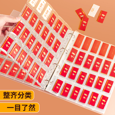 力路烟卡收集册透明大容量