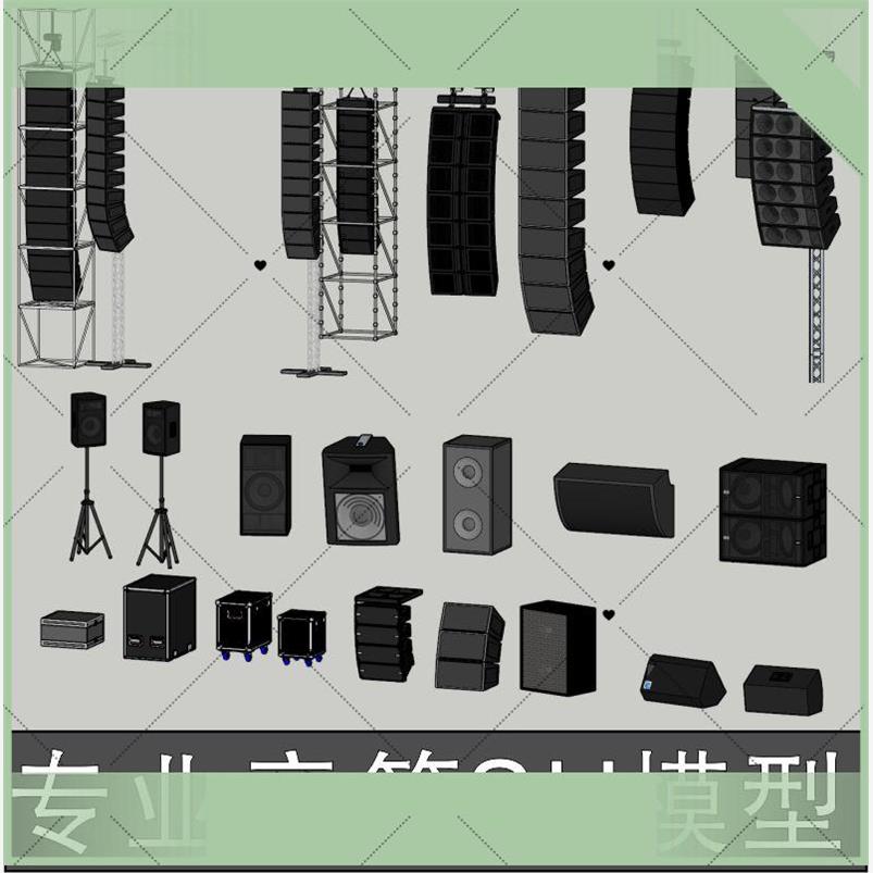 草图大师音响舞台灯光音箱话筒麦克风低音炮播放器桁架SU模型素材