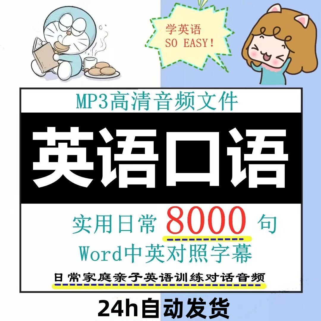 宜昌英语教育咨询完整指南:从少儿启蒙到成人进阶,怎么规划才不走弯路
