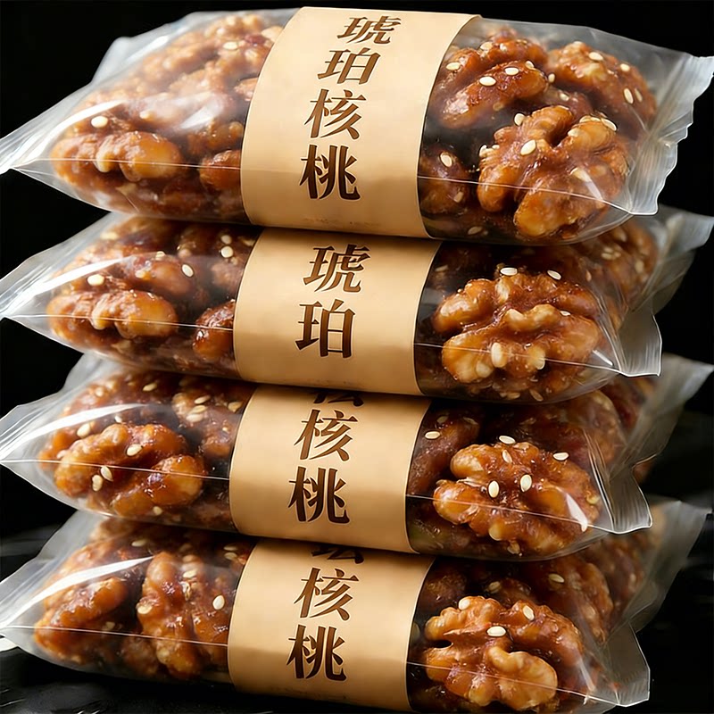 正宗琥珀核桃仁500g熟纸皮核桃仁2025年新蜂蜜味孕妇坚果零食年货