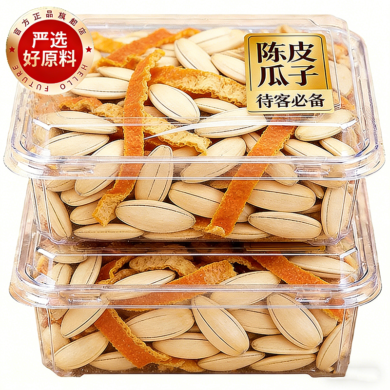 央妈推荐！陈皮瓜子官方旗舰店新五香瓜子大颗粒休闲零食品年炒货,零食/坚果/特产,瓜子,淘宝优惠券,粉丝福利购,淘宝优惠卷