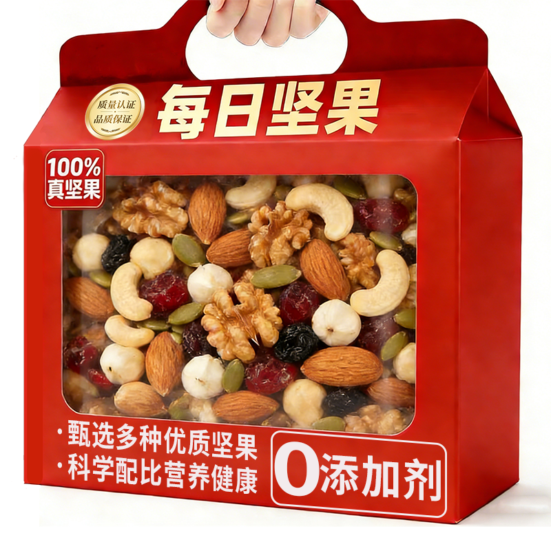 央妈推荐！坚果每日独立小包装孕妇儿童每日坚果官方旗舰店正品,零食/坚果/特产,混合坚果,淘宝优惠券,粉丝福利购,淘宝优惠卷