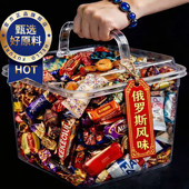 年货推荐 俄罗斯风味混合巧克力糖果紫皮糖原装 进口零食官方旗舰