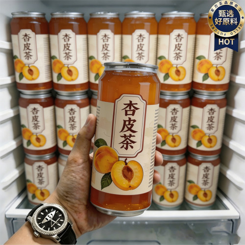 【商超同款】新疆杏皮茶小瓶饮料