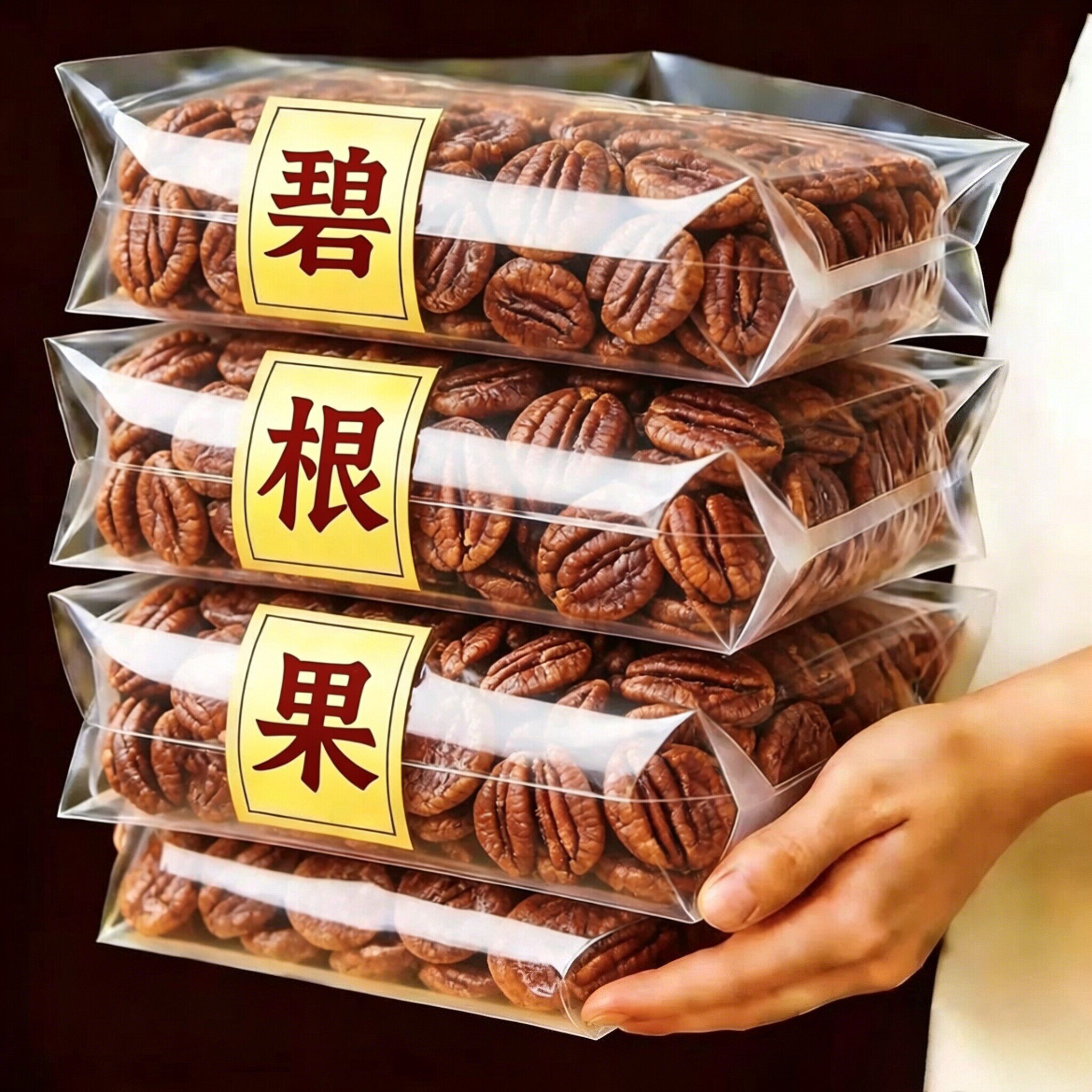 商超同款碧根果仁野生山核桃仁新货官方旗舰店奶油味袋装罐装零食