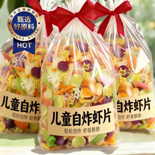 央妈推荐全家福虾片自炸儿童无添加官方旗舰店空气炸锅零食年货