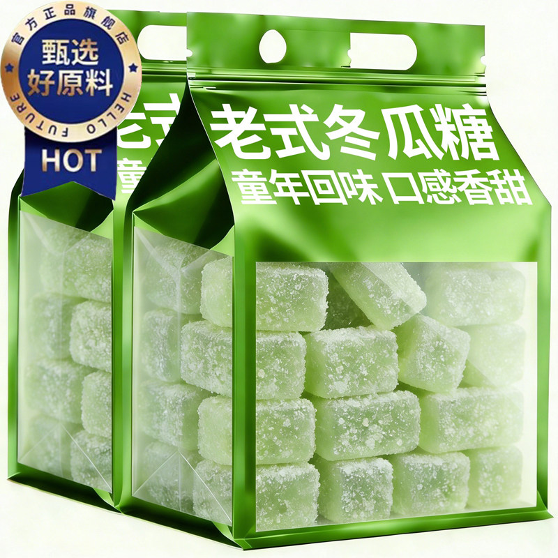 广东正宗老式冬瓜糖无添加休闲零食童年感营养水果干低糖纯冬瓜糖