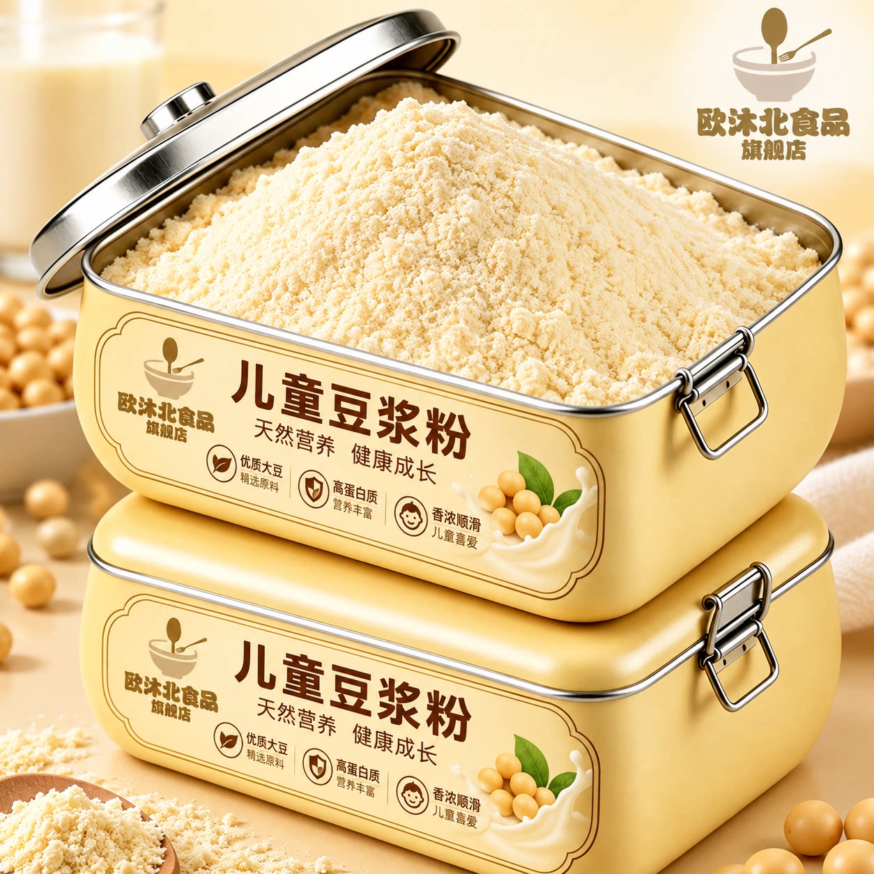 儿童免煮豆腐花粉家用自制正宗豆腐花脑冲泡速食豆花粉冲泡代早餐