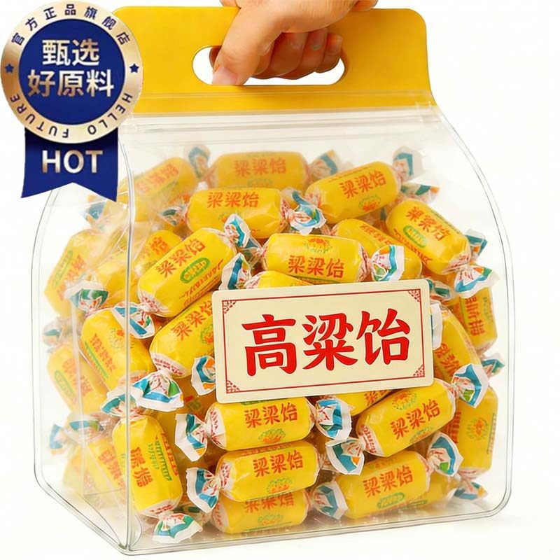 央妈推荐高粱饴软糖山东特产喜糖水果糖老式拉丝糖零食解馋无添加,零食/坚果/特产,传统糖果,淘宝优惠券,粉丝福利购,淘宝优惠卷