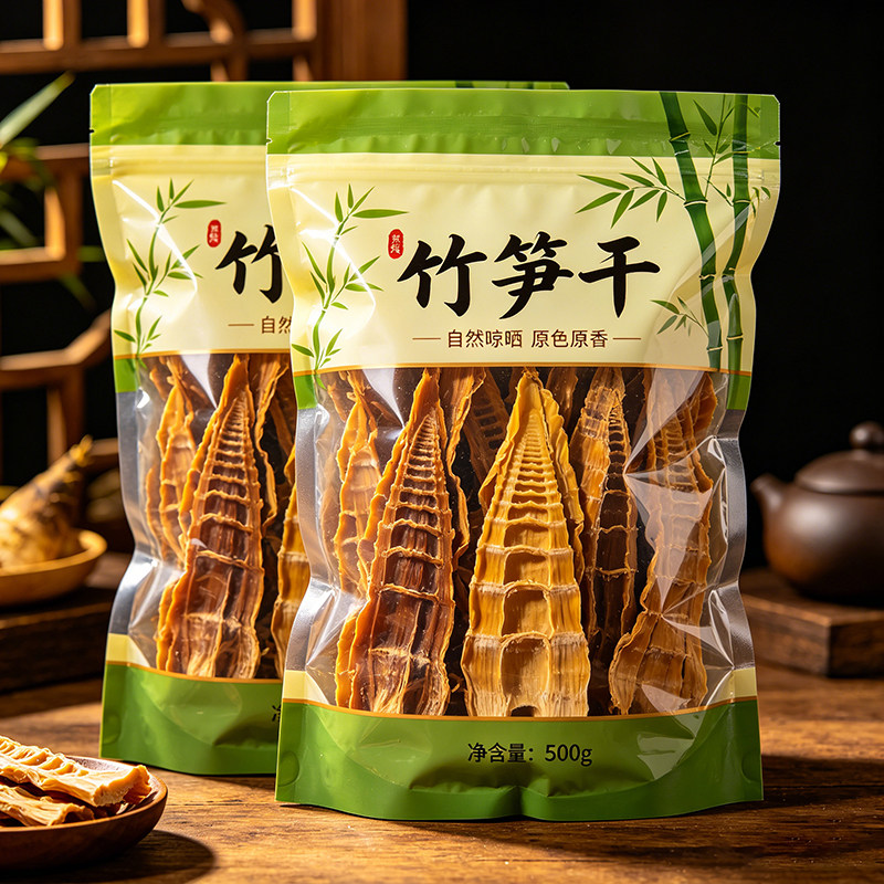 商超同款笋干干货新货农家冬笋干嫩笋尖干货春竹笋笋尖官方旗舰店