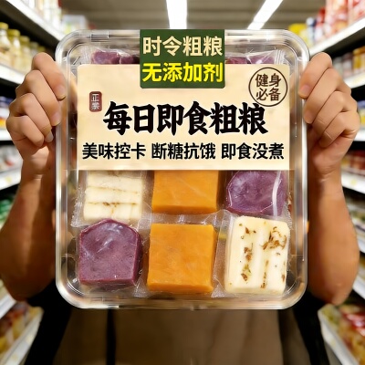 央妈推荐每日杂粮粗粮官方旗舰店