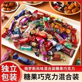 年货推荐 俄罗斯风味混合巧克力糖果紫皮糖原装 进口零食官方旗舰