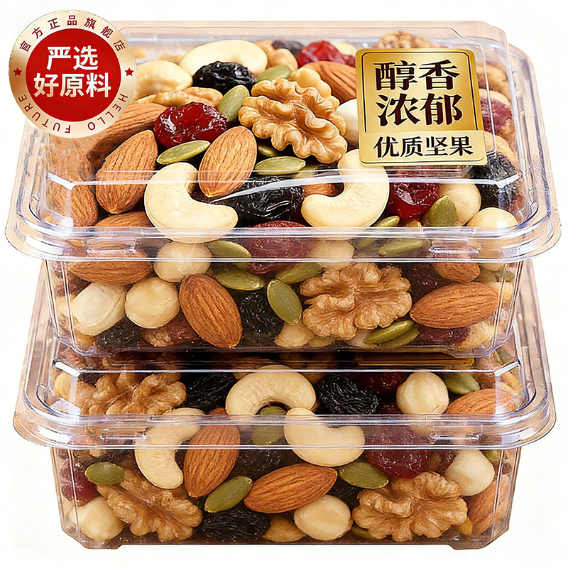 央妈推荐！坚果每日独立小包装孕妇儿童每日坚果官方旗舰店正品,零食/坚果/特产,混合坚果,淘宝优惠券,粉丝福利购,淘宝优惠卷