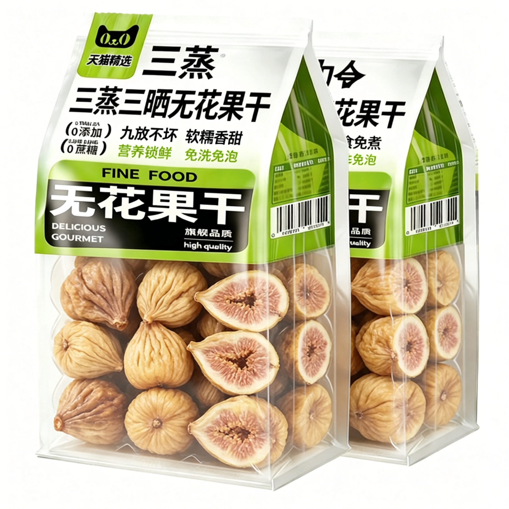 高品质！新疆三蒸三晒无花果干无糖无添加孕妇即食特大果黄体酮