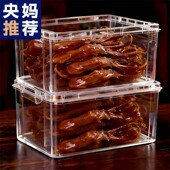 胖东来开袋即食鸭舌特大温州特产酱香味鸭货卤味熟食解馋零食年货